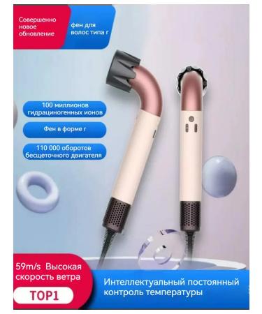 Powerful hair hair dryer like r - Buy Online on GoSupps.com