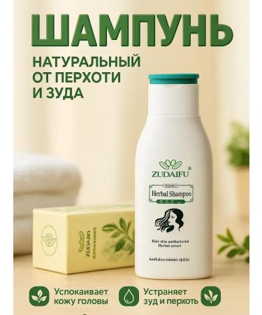 KAMIX Hair shampoo from dandruff