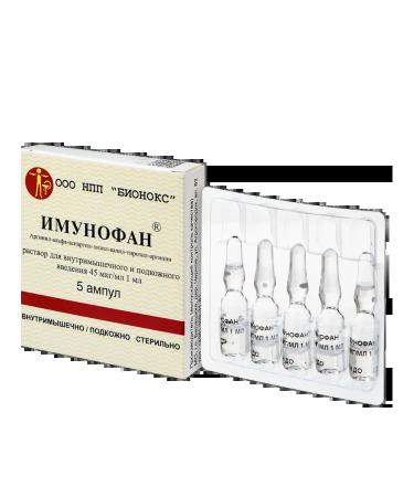 Immunomodulator bioxie 1immunofan 0 005% No. 5 ampoule 1ml