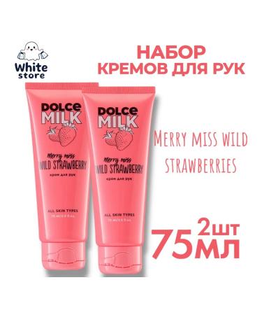 Unicorns Approve Hand cream Miss "strawberry compromise" 2 pcs
