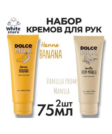 Unicorns Approve A set of two hand creams banana and vanilla