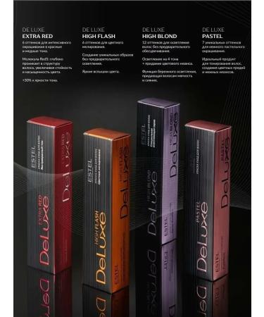 ESTEL Hair coloring cream de luxe 6.5 60 ml - Buy Online on GoSupps.com