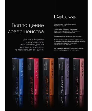 ESTEL Hair coloring cream de luxe 10.75 60 ml - Buy Online on GoSupps.com