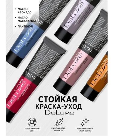 ESTEL Hair coloring cream de luxe 5.6 60 ml - Buy Online on GoSupps.com