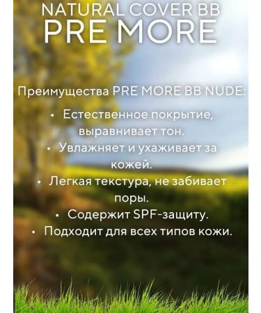 Pre More BB cream BB Cream Vanilla Nude BB Cream - Buy Online on GoSupps.com