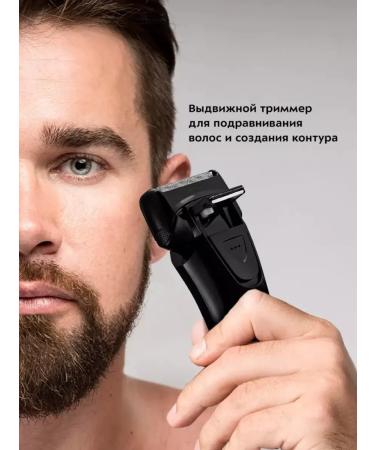 Modern electric brow with a trimmer for men