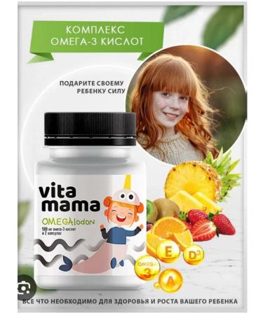 Siberian energy Omegalodon (multifructor) omega-3 acid complex