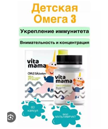 Siberian energy Omegalodon (multifructor) omega-3 acid complex - Buy Online on GoSupps.com