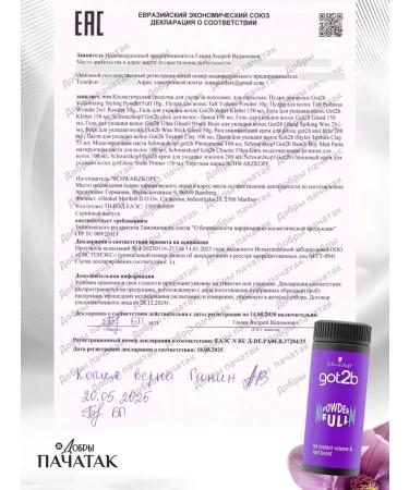 Got2b Hair powder Powder Full powder - Buy Online on GoSupps.com