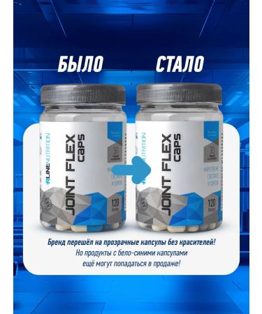 R-line Joint Flex (Joint Flex) Bank 120 capsules - Buy Online on GoSupps.com