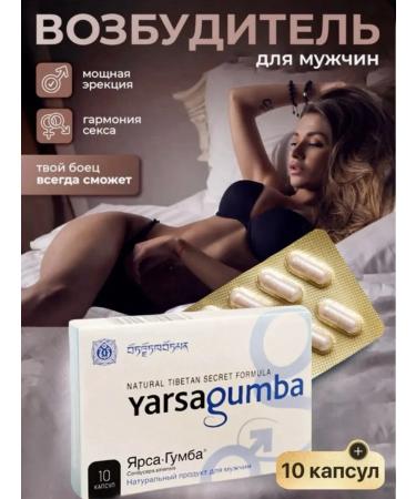 MAGNATE Natural remedy for cystitis and prostatitis