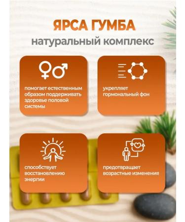 MAGNATE Natural remedy for cystitis and prostatitis - Buy Online on GoSupps.com