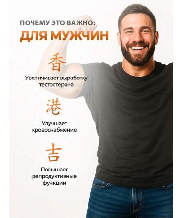 MAGNATE Natural remedy for cystitis and prostatitis - Buy Online on GoSupps.com