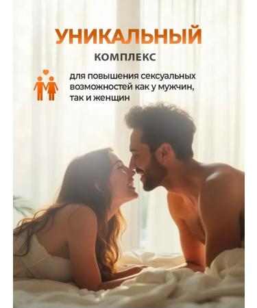 MAGNATE Natural remedy for cystitis and prostatitis - Buy Online on GoSupps.com