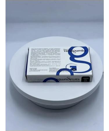 MAGNATE Natural remedy for cystitis and prostatitis - Buy Online on GoSupps.com