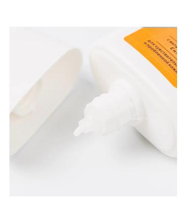 VkusVill Children's cream for sensitive and problematic skin - Buy Online on GoSupps.com