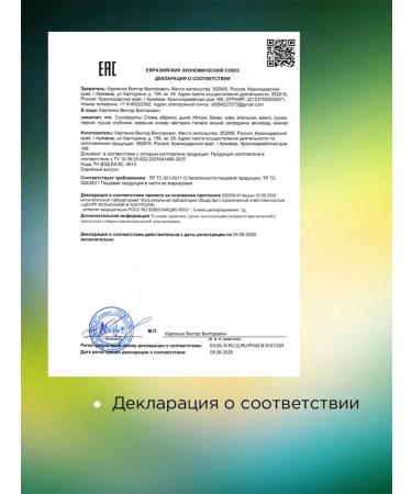 Dried apple chips without sugar 80g - Buy Online on GoSupps.com