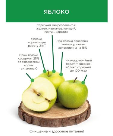 Dried apple chips without sugar 80g - Buy Online on GoSupps.com