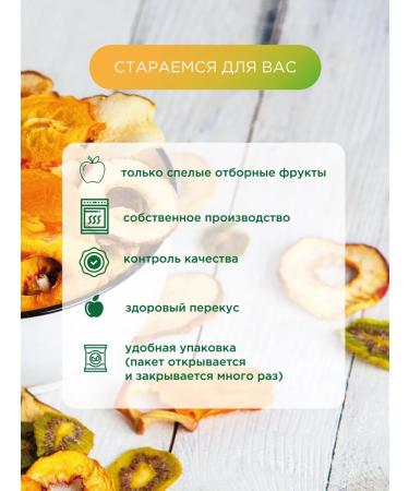 Dried apple chips without sugar 80g - Buy Online on GoSupps.com