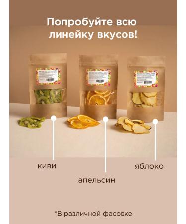 Dried apple chips without sugar 80g - Buy Online on GoSupps.com