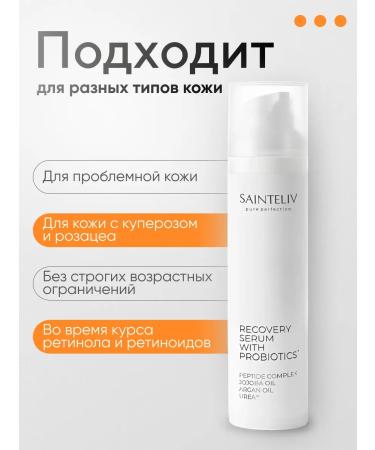 Cluscock to restoration - Buy Online on GoSupps.com