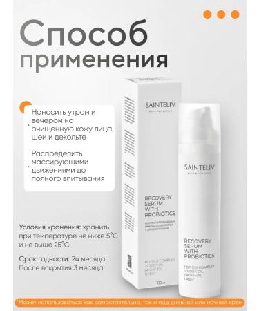 Cluscock to restoration - Buy Online on GoSupps.com