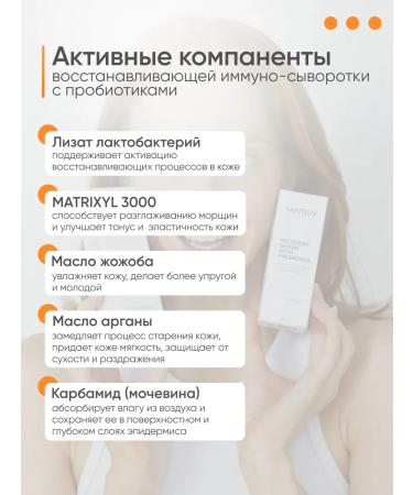 Cluscock to restoration - Buy Online on GoSupps.com