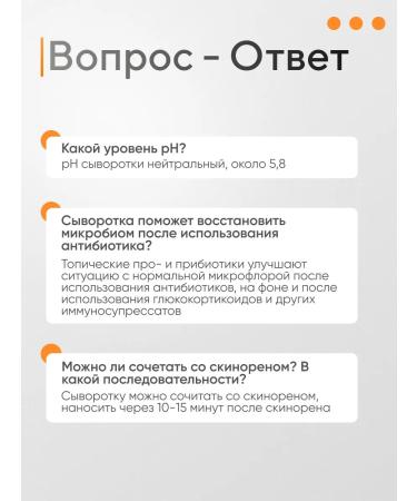 Cluscock to restoration - Buy Online on GoSupps.com