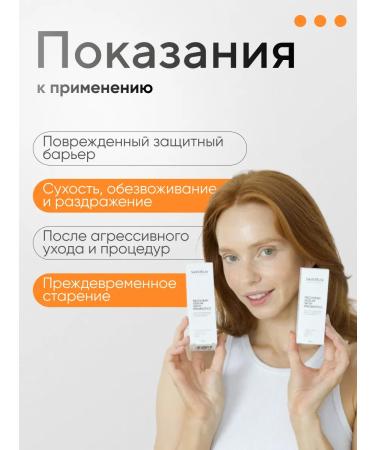 Cluscock to restoration - Buy Online on GoSupps.com