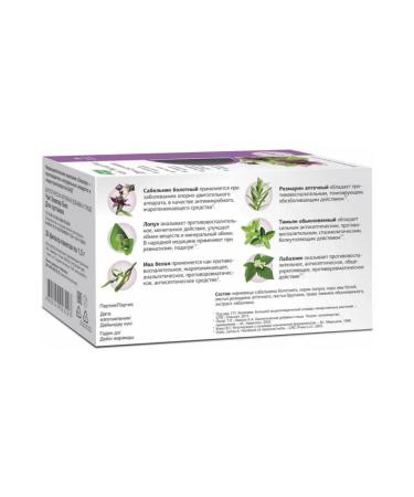 Evalar BIO Tea for the joints - Buy Online on GoSupps.com