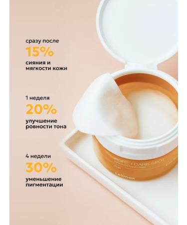 Celimax Lightening toner pads - Buy Online on GoSupps.com