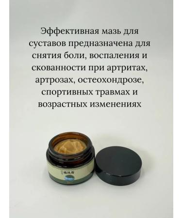 LIAna An ointment for joints anesthetic - Buy Online on GoSupps.com