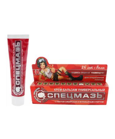SPETZMAZ Special Maz Cream Balm 44ml - 1 pcs