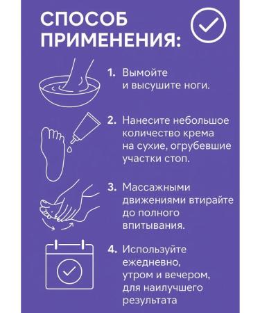 GAR Feet cream with shark oil from cracks and dryness - Buy Online on GoSupps.com