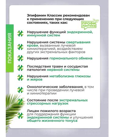 cytamins Epiphamine Dietary Dietary Dietary Dote Support for Endocrine System 40 Tab - Buy Online on GoSupps.com