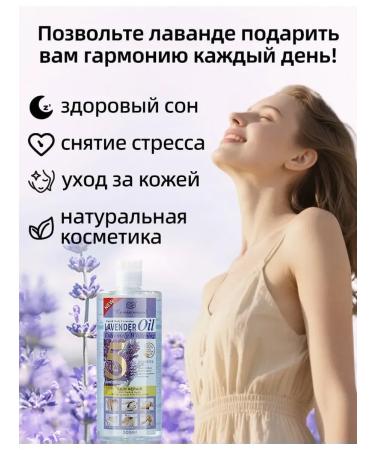 BahZara Lavender massage oil 500 ml - relaxation and care - Buy Online on GoSupps.com