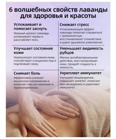 BahZara Lavender massage oil 500 ml - relaxation and care - Buy Online on GoSupps.com