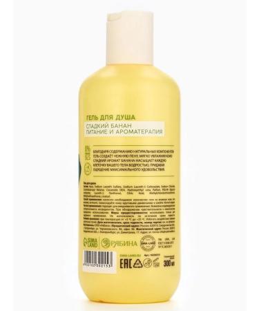 URAL LAB Shower gel with the aroma of sweet banana - Buy Online on GoSupps.com