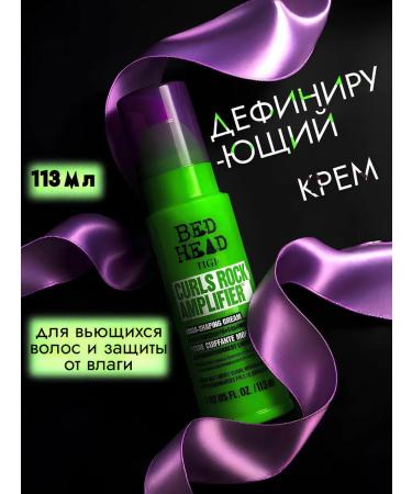 TIGI Hair cream Curls Rock Amplifier 113 ml - Buy Online on GoSupps.com