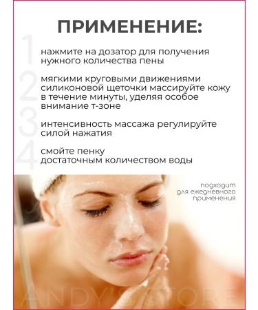 Delta Cosmetics MICERAL MUSS for washing for normal skin - Buy Online on GoSupps.com
