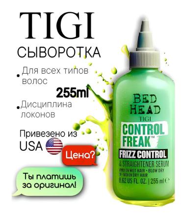 TIGI Hair Weryer Bed Head Control Freak 255 ml