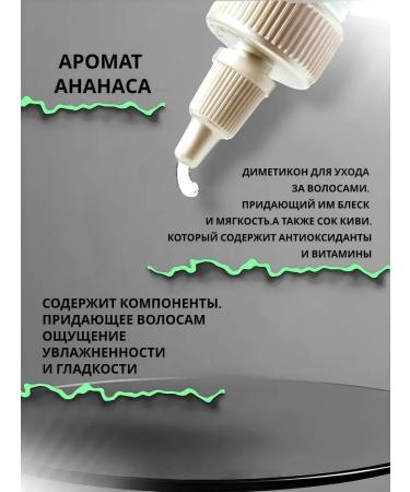 TIGI Hair Weryer Bed Head Control Freak 255 ml - Buy Online on GoSupps.com