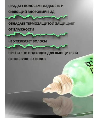 TIGI Hair Weryer Bed Head Control Freak 255 ml - Buy Online on GoSupps.com