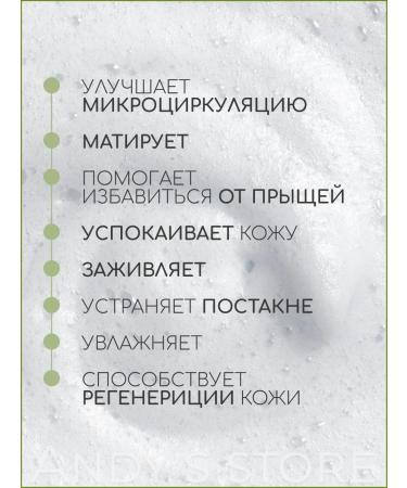 Delta Cosmetics Micellar mousse for washing for oily skin - Buy Online on GoSupps.com