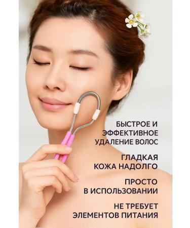 teonalius Facial spring epalator - Buy Online on GoSupps.com