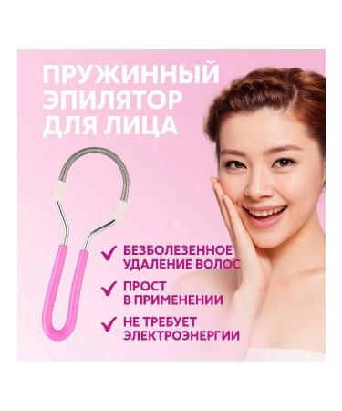 teonalius Facial spring epalator - Buy Online on GoSupps.com