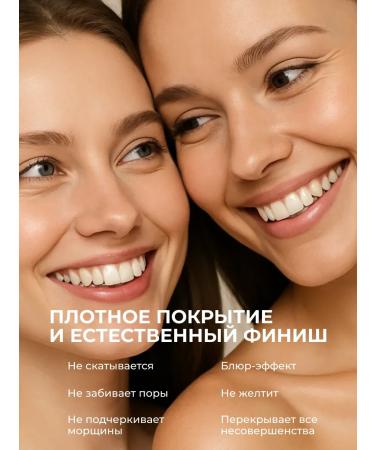 DayBeauty Face concealer - Buy Online on GoSupps.com