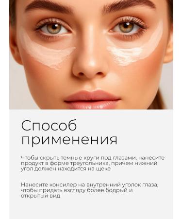 DayBeauty Face concealer - Buy Online on GoSupps.com