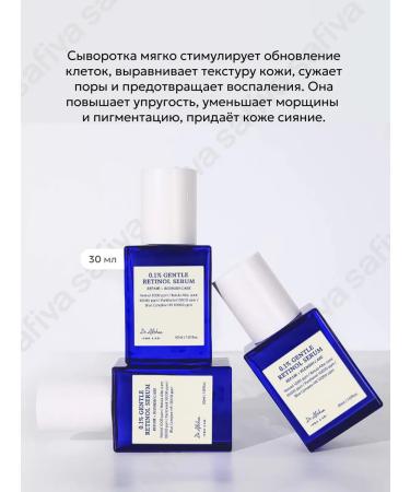 Dr Althea Serum with retinol - Buy Online on GoSupps.com