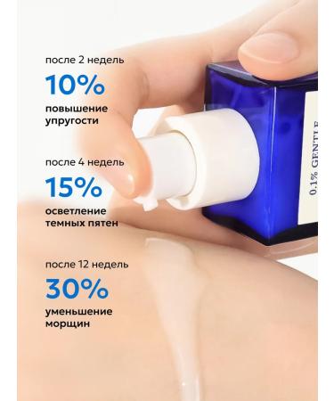 Dr Althea Serum with retinol - Buy Online on GoSupps.com